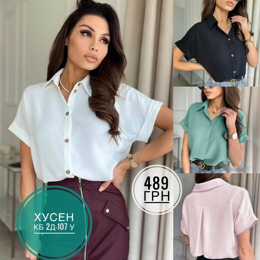 блузка свободного кроя,блузка женская,блузка женская розовая,блузка,женские блузки и рубашки