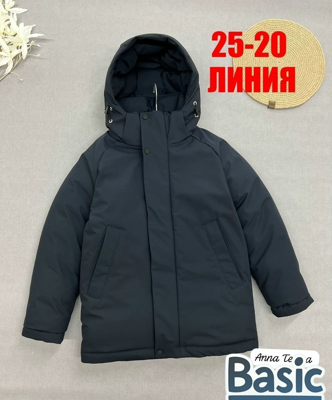куртка демисезонная,куртка демисезонная для мальчик,куртка для мальчика,куртка детский,куртка детская