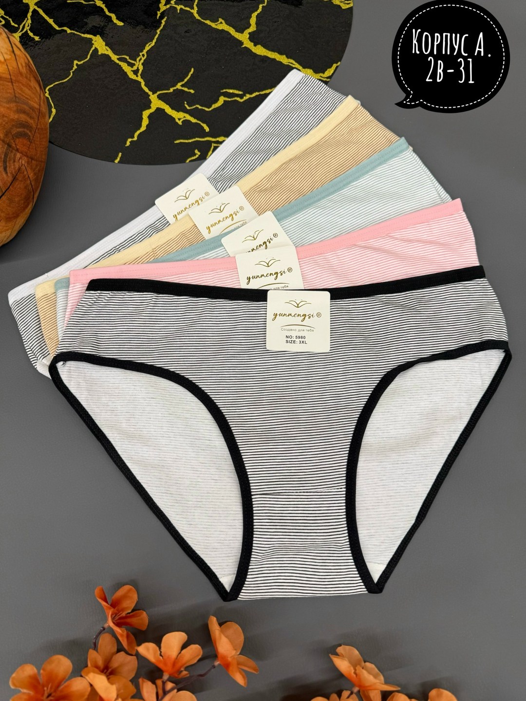 женские хлопковые трусы,женские хлопковые трусики,трусы женские хлопок,трусы женски,женский трусы