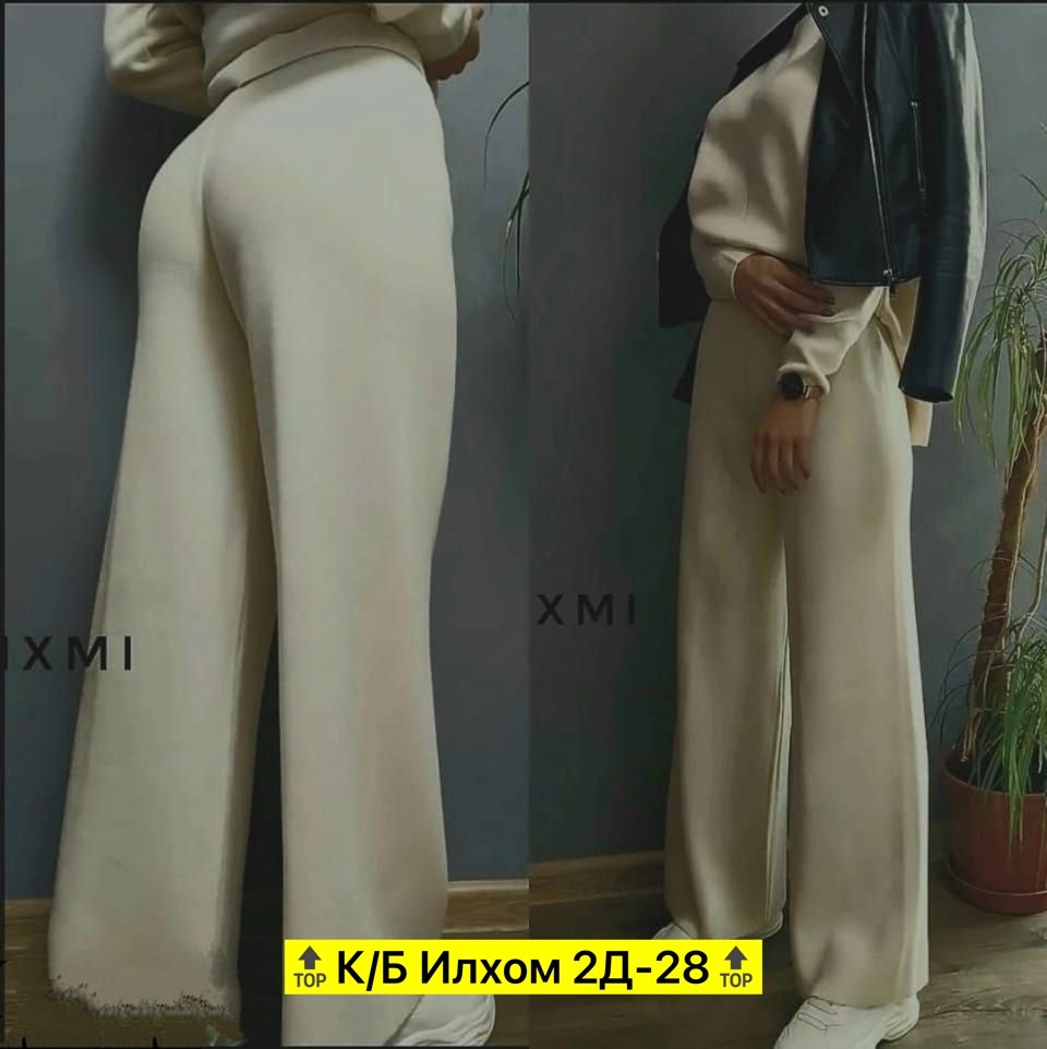 брючный костюм из кашемира женский,костюмы брючные,трикотажные костюмы,вязаные костюмы,брючный костюм оверсайз женский