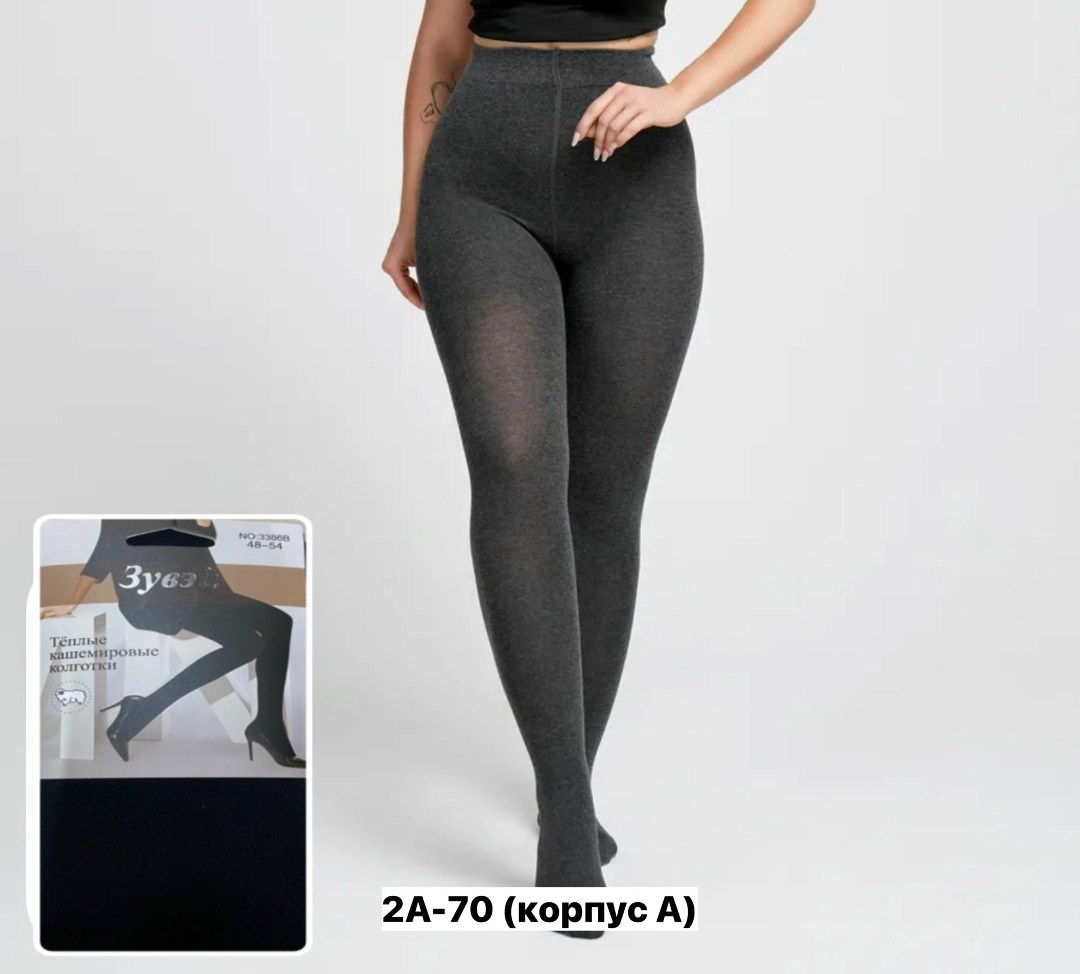 колготки женские теплые кашемировые,теплые кашемировые колготки,колготки женские теплые зувей,колготки теплые,кашемировые колготки