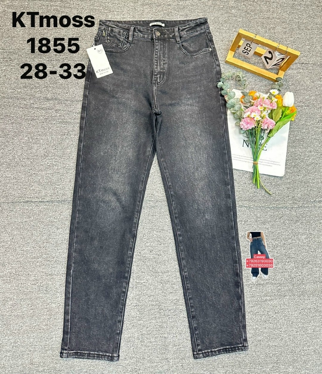 штаны джинсы,женские джинсы,брюки джинсы,джинсы мом,одежда джинсы