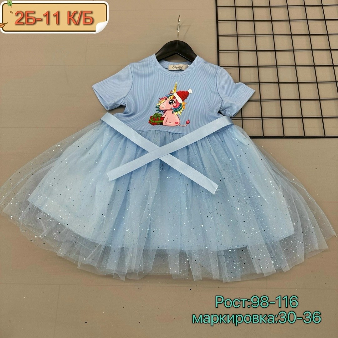 платье для девочек,детская платье,платье с фатином для девочки,детское платье принцессы,детские платья