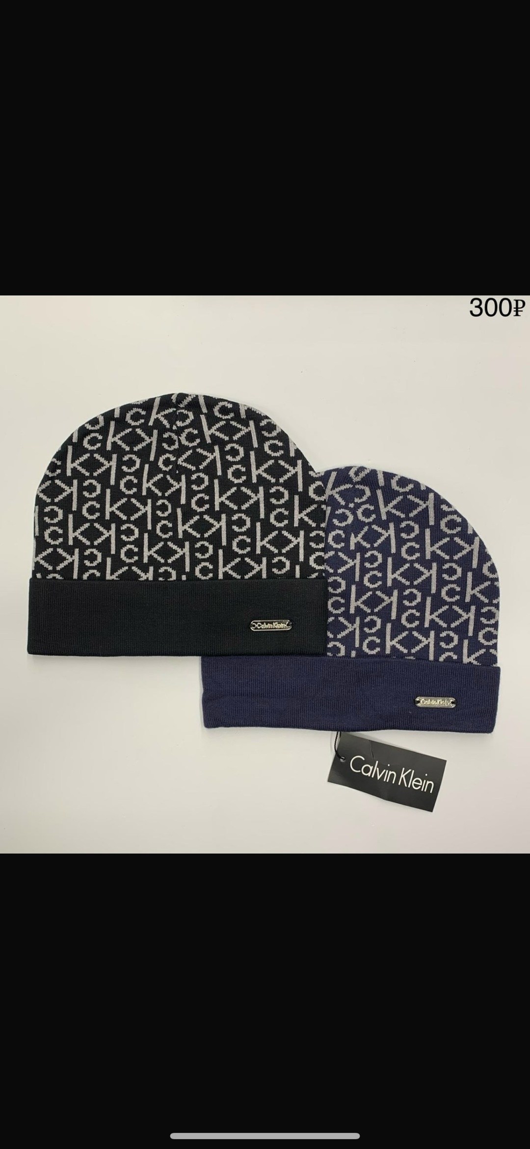 шапка calvin klein jeans,шапка мужская calvin klein,шапка calvin klein jeans шапка,шапка мужская,шапка кельвин кляйн