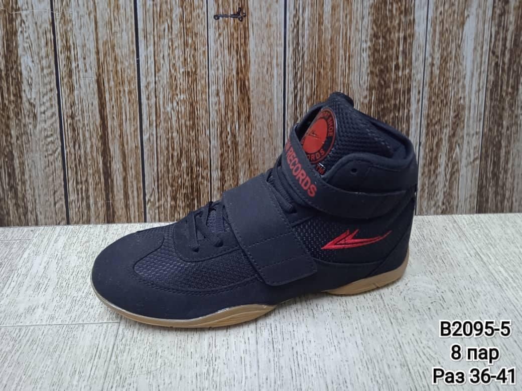 борцовки детские, для борьбы,борцовки , для бокса детская,asics matflex 4 детские