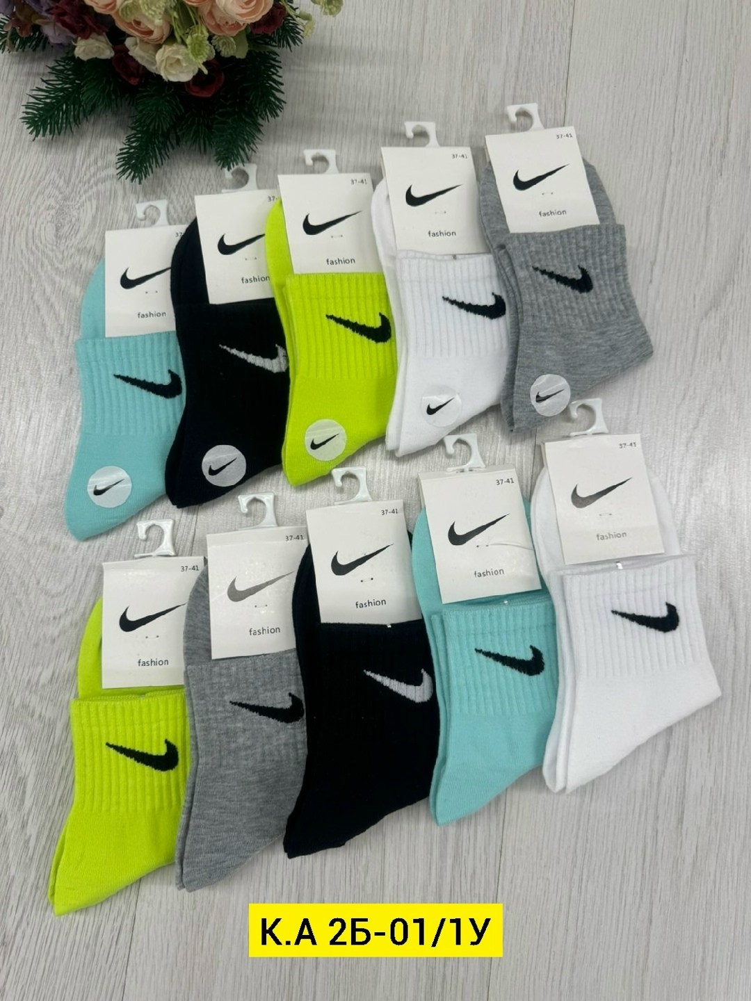 носки комплект,носки спортивные,носки женские nike,женские спортивные носки,носки женские