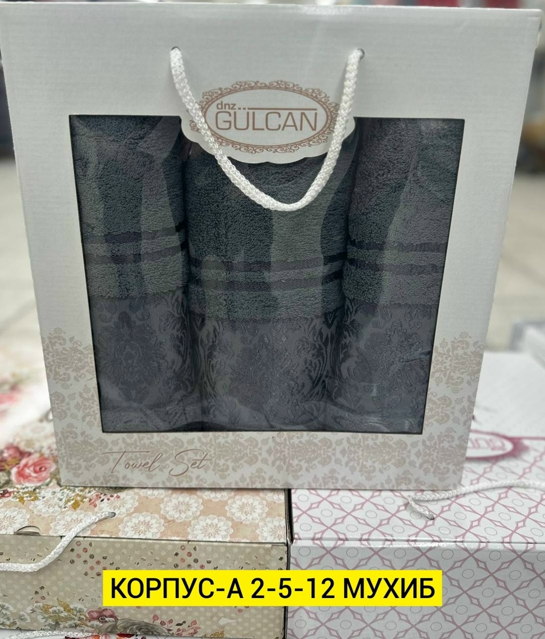 набор полотенец махровые,полотенец набор,подарочные наборы полотенец,комплект махровых полотенец,комплект полотенец