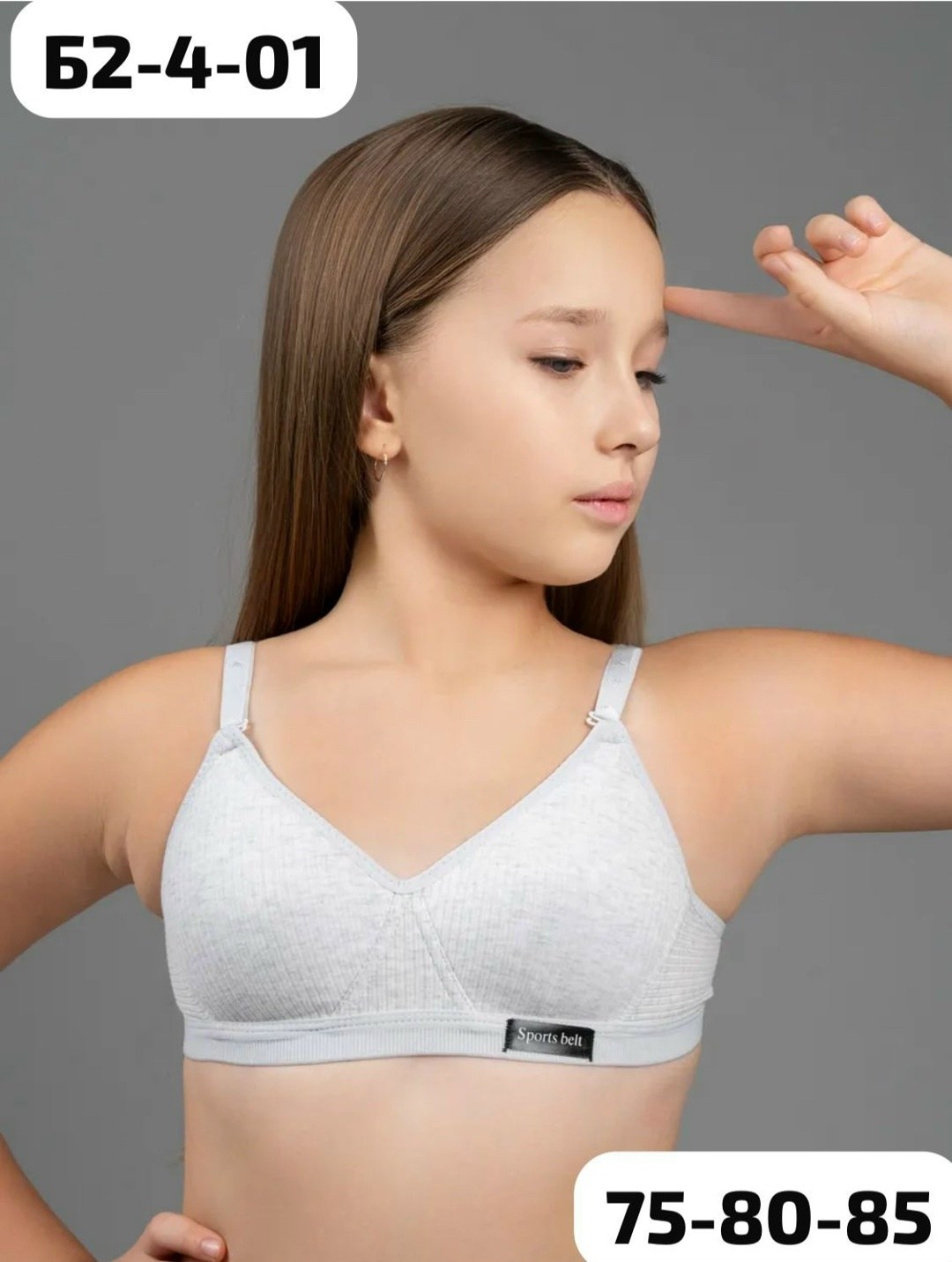 бюстгальтер для девочек подростка,бюстгальтер для подростка,бюстгальтер,бюстгальтер подростковый,бюстгальтер для девочек