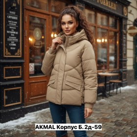 Верхняя одежда