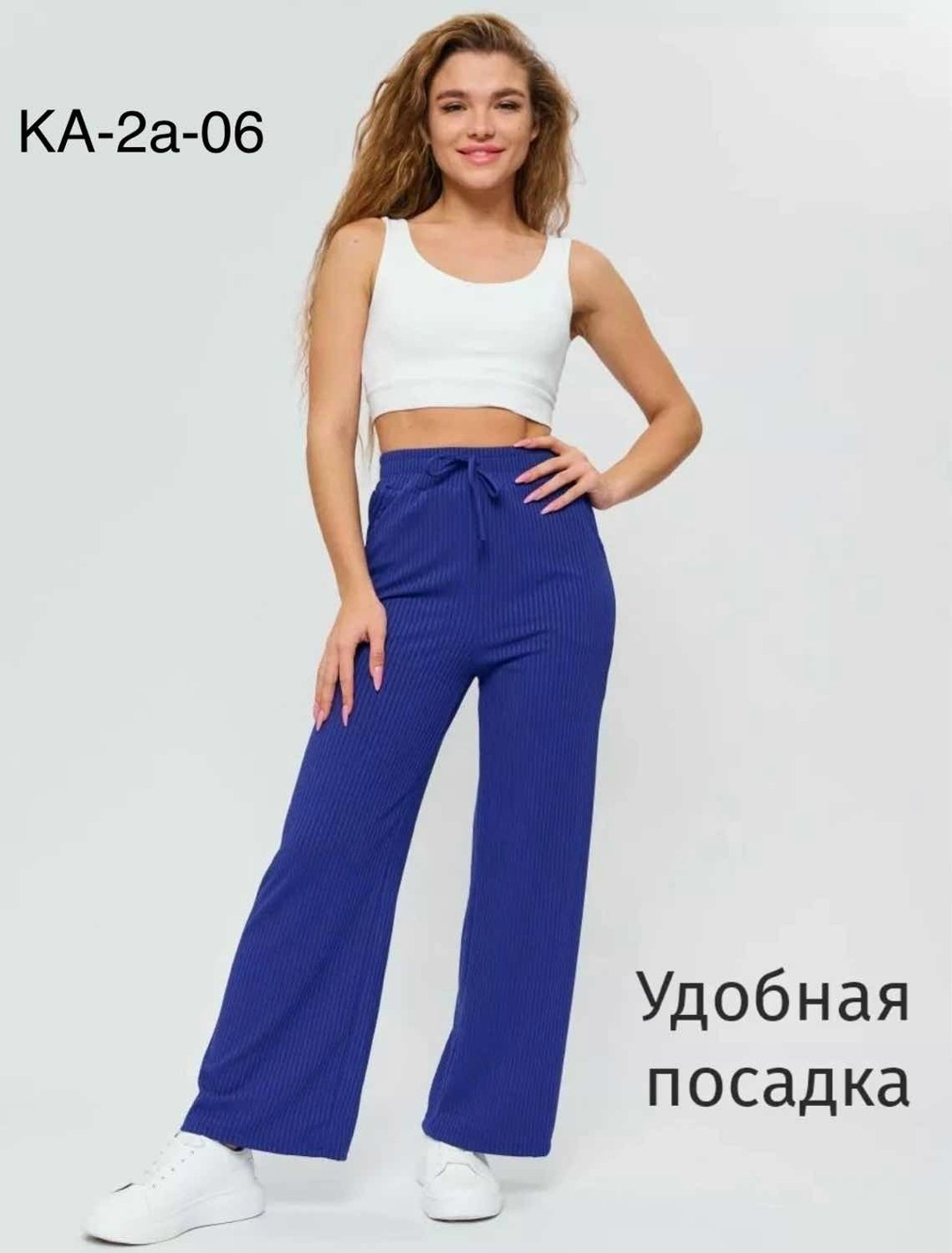 брюки лапша палаццо,штаны лапша женские,брюки лапша женские палаццо,брюки лапша палаццо в рубчик,брюки женские лапша