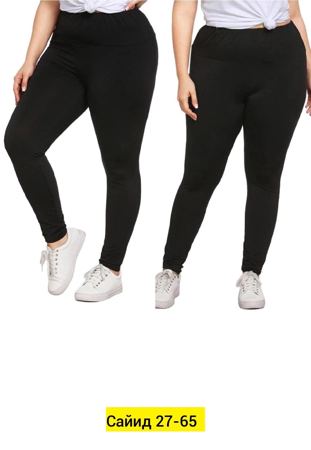 легинсы женские,лосины женские,женские штаны,лосины и легинсы,женские леггинсы