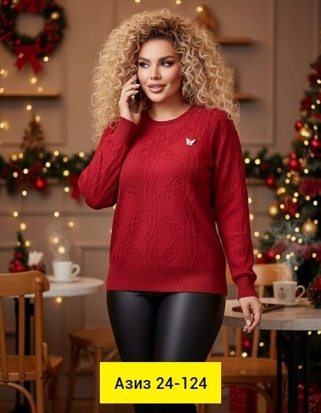 женская кофта,женский свитер,свитер женский вязаный,джемпера женские,свитер кофта