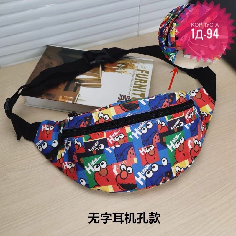 детская сумка,детская сумка на плечо,детская сумка на пояс,детская поясная сумка,сумка для детей