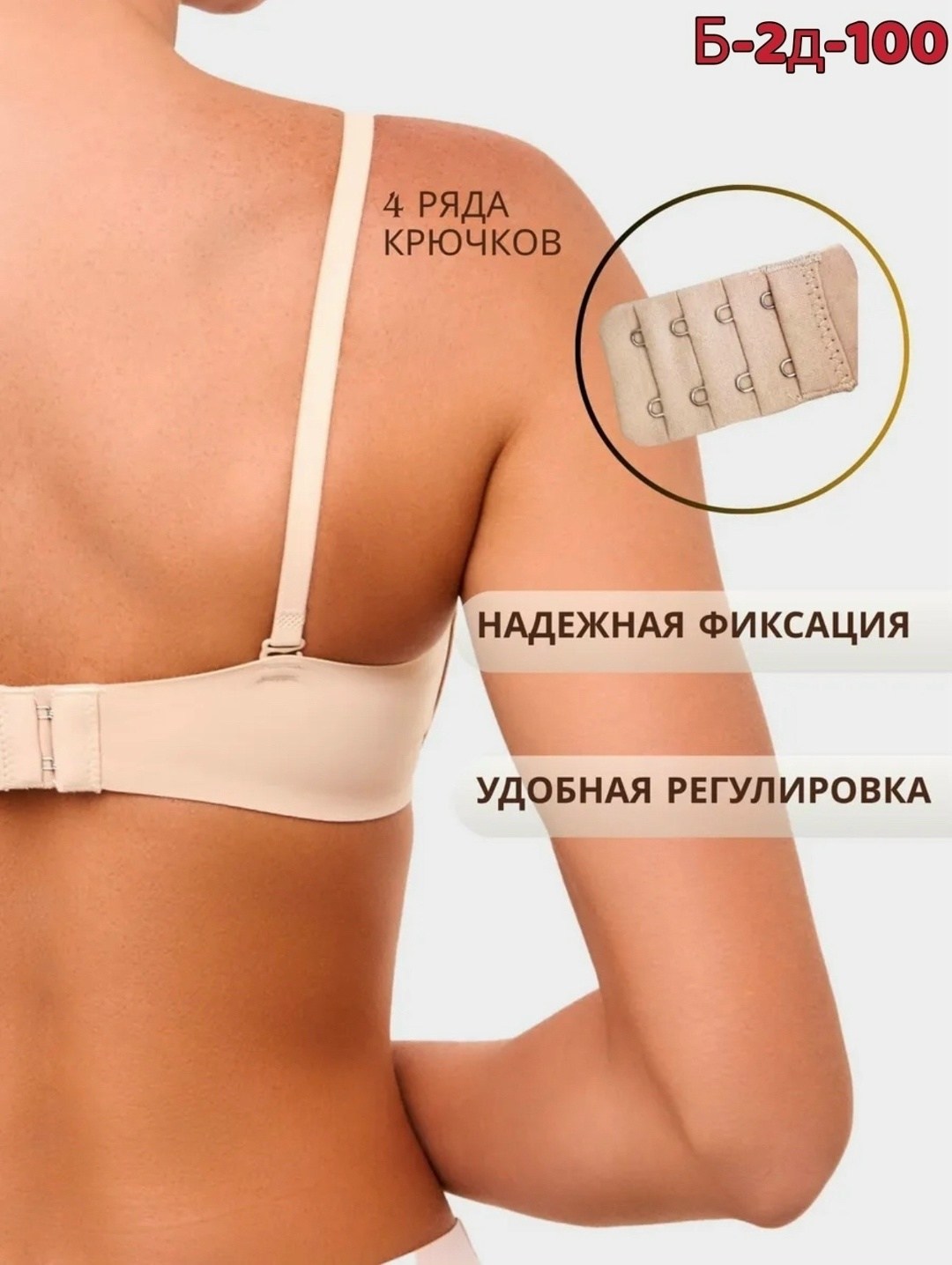 бюстгальтер без косточки бесшовный,модели бюстгальтера,женский бюстгальтер без косточек,бюстгальтер женский без косточек бесшовный,бюстгальтер бесшовный