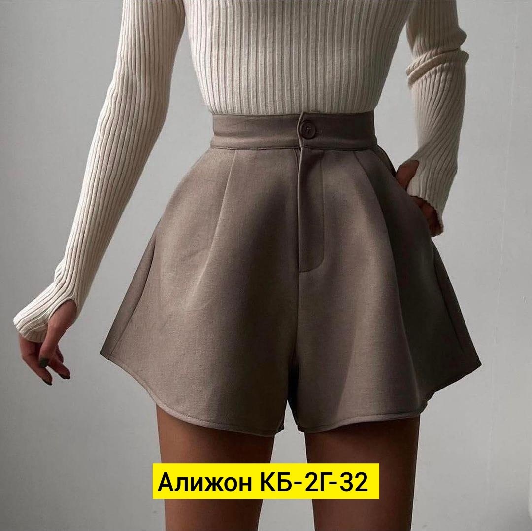 объемные шорты,широкие шорты,повседневные шорты,женские шорты,шорты женские классические