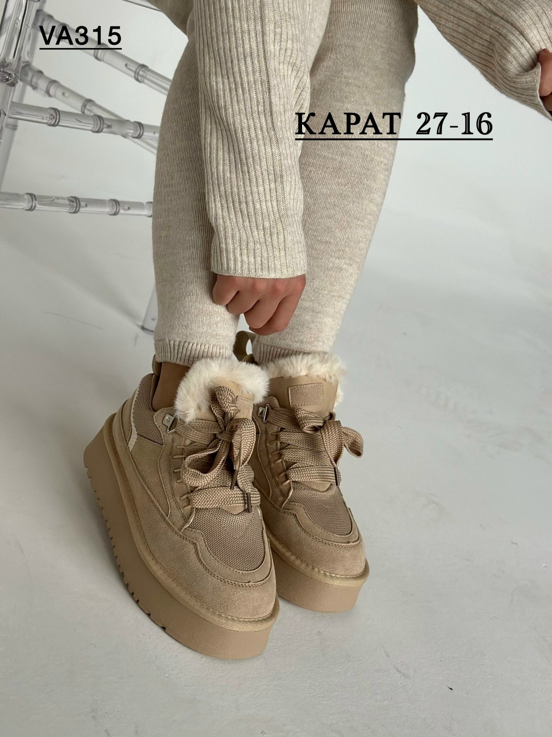 кроссовки женскиe,,женские угги,женская ,кроссовки зимние женские