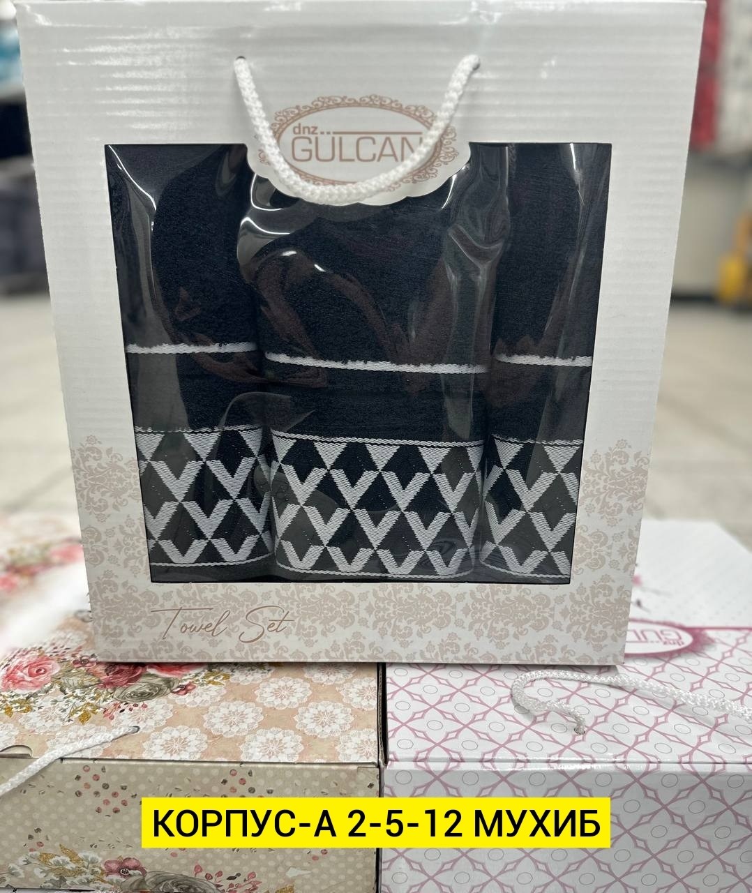 набор полотенец махровые,полотенец набор,подарочные наборы полотенец,комплект махровых полотенец,комплект полотенец