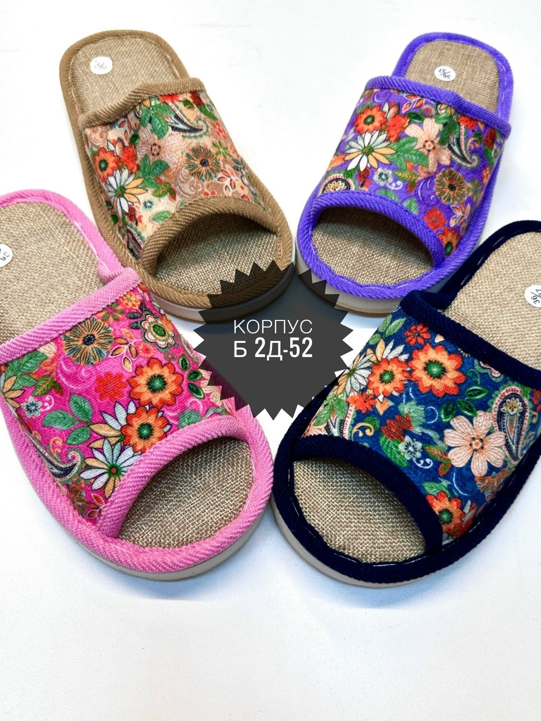 тапочки женские,домашние женские тапочки,тапки женские,тапки женские домашние,женские тапочки для дома