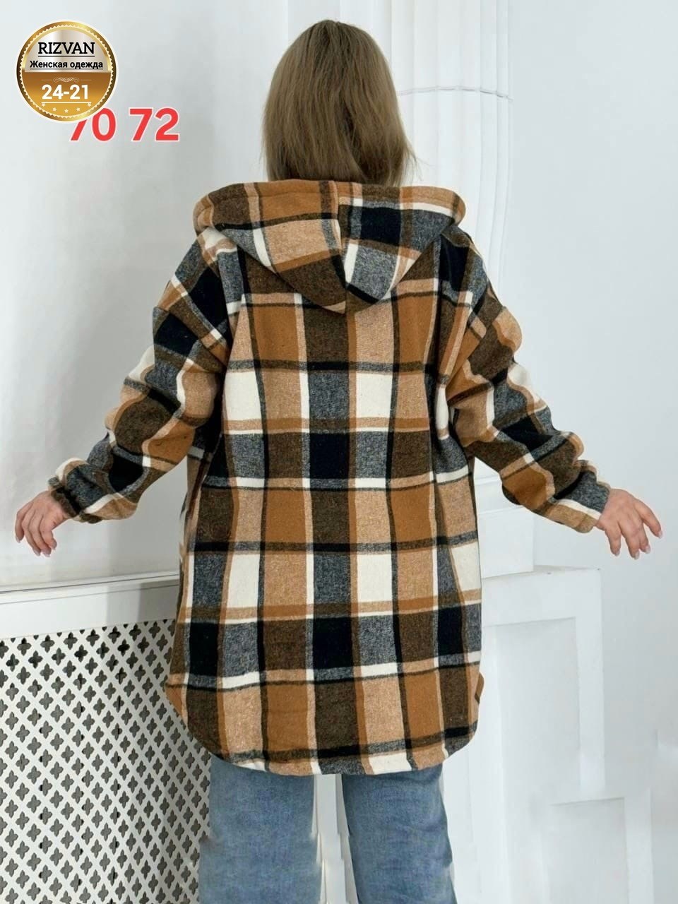 рубашка женская в клетку оверсайз тёплая,рубашка женская оверсайз в клетку,рубашка оверсайз теплая,рубашка теплая с капюшоном,женская кофта