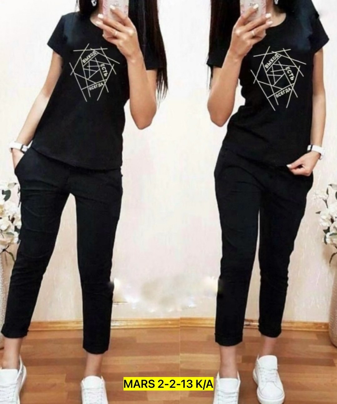 костюм двойка женская,костюмы женские,спортивные костюмы женские,костюмы двойки,костюм футболка и брюки