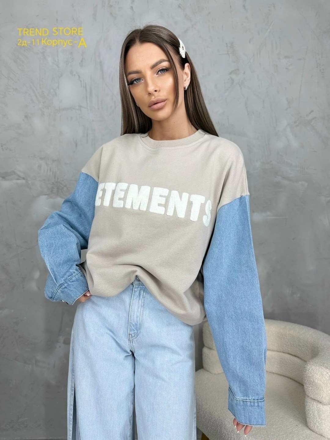 свитшот женская,стильный свитшот,толстовки свитшот,оверсайз свитшот,женская кофта