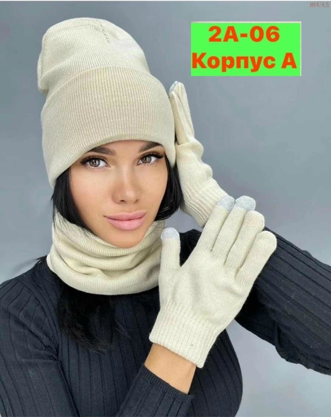 комплект шапка снуд,комплект шапка снуд перчатки,комплект шапок,шапка снуд перчатки,комплект шапка снуд женский