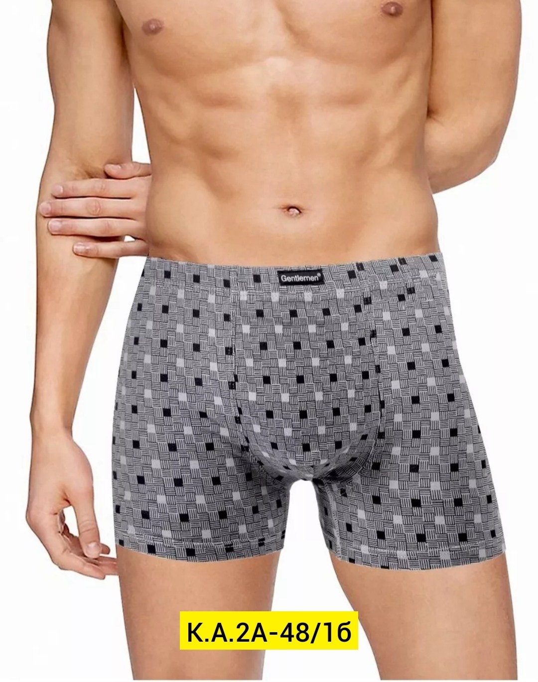 трусы мужской,мужские трусы боксера,плавки шарманте мужские,мужское нижнее белье,мужские трусы шорты