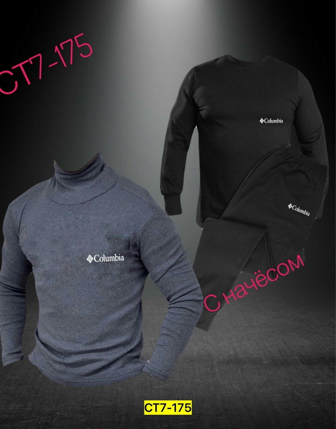 комплект термобелье,термобелье мужское комплект,мужское термобелье,термобелье,теплое термобелье