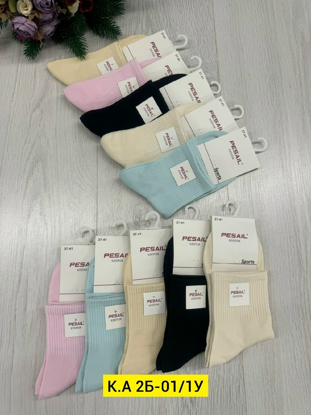 носки женские 10 пар,женские носки,носки комплект,комплект носки женские,носки женские р