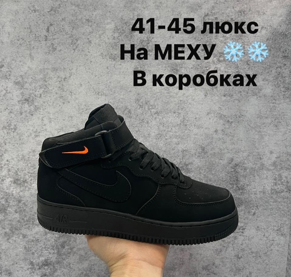 зимние кроссовки nike air force 1,кросcовки nike air force 1,зимние кроссовки nike air force 1 mid,зимние кроссовки nike air force,кроссовки