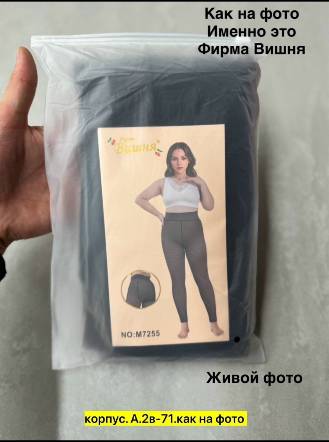 колготки эффект вторая кожа 400 den,леггинсы с эффектом второй кожи,колготки вторая кожа,легинсы женские,колготки эффект вторая кожа