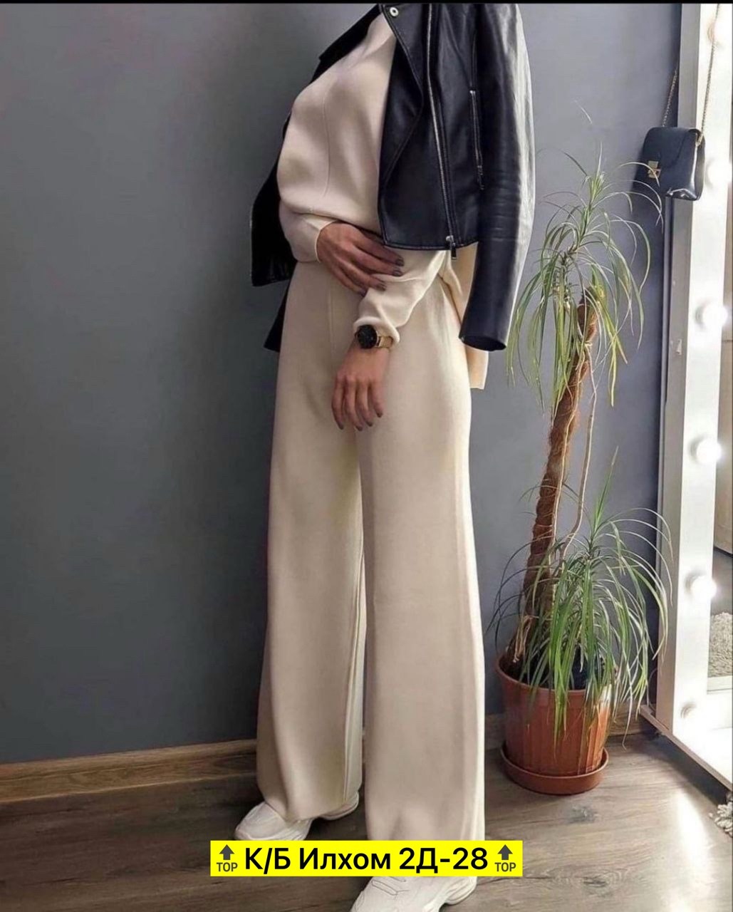 брючный костюм из кашемира женский,костюмы брючные,трикотажные костюмы,вязаные костюмы,брючный костюм оверсайз женский