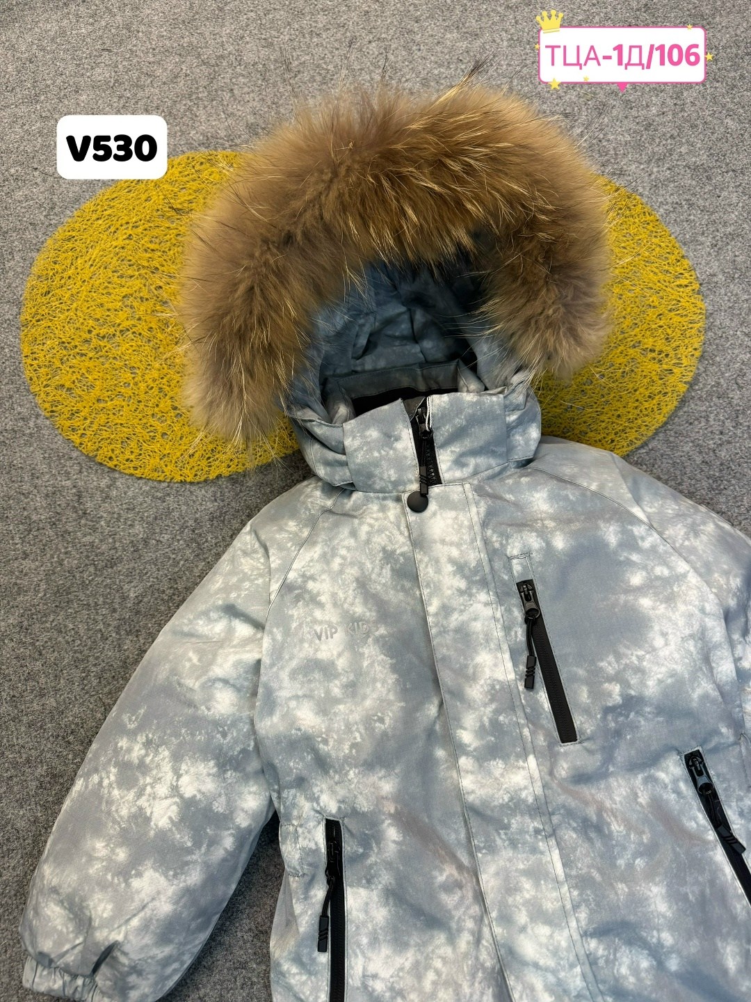 зимний комбинезон pogo kids,комбинезон зимний для мальчика,зимние комбинезоны,комбинезон зим,комбинезон зима