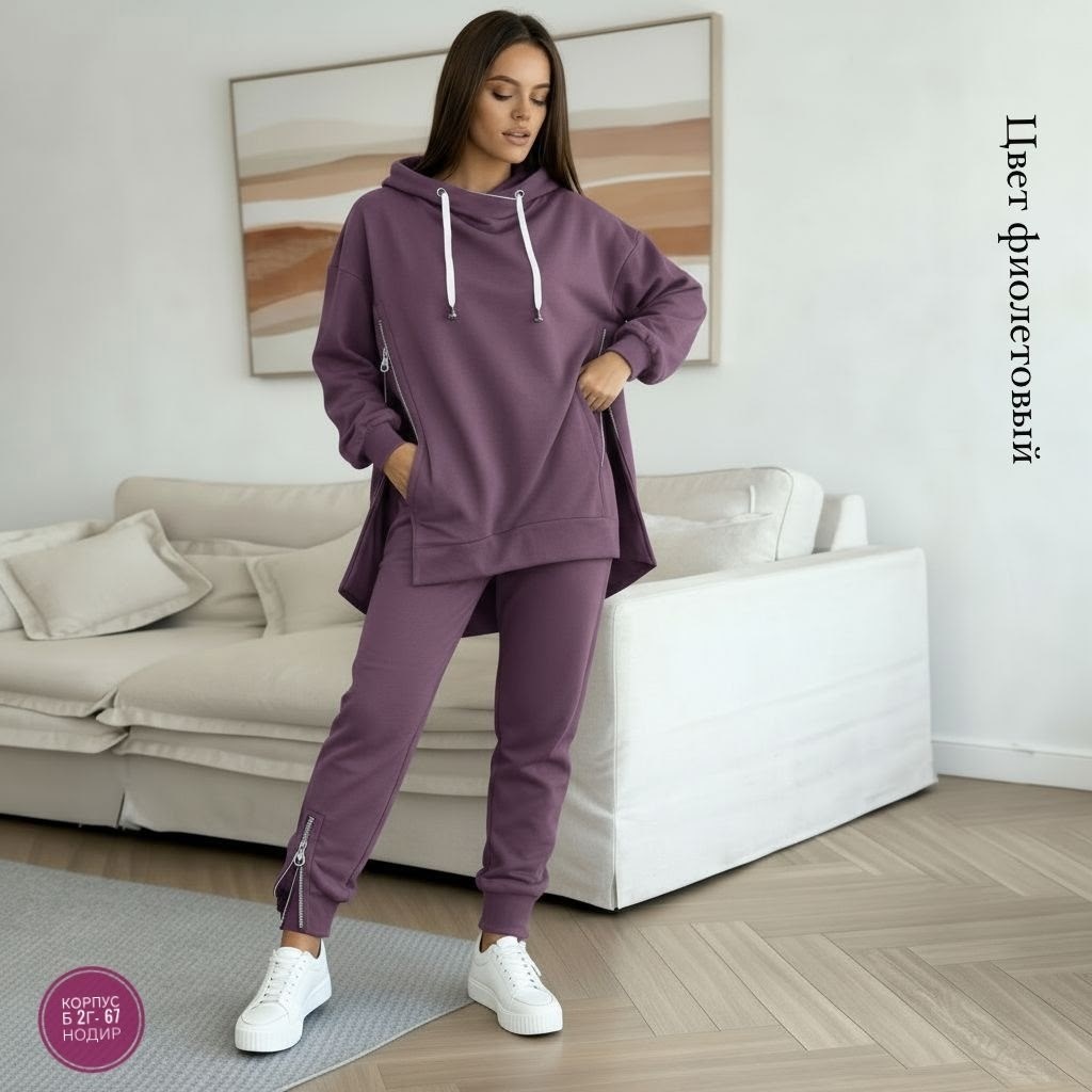 спортивныеикостюмы женские оверсайз,костюм из футера женский,женский спортивный костюм,cпортивный костюм женский на флисе,стильные костюмы
