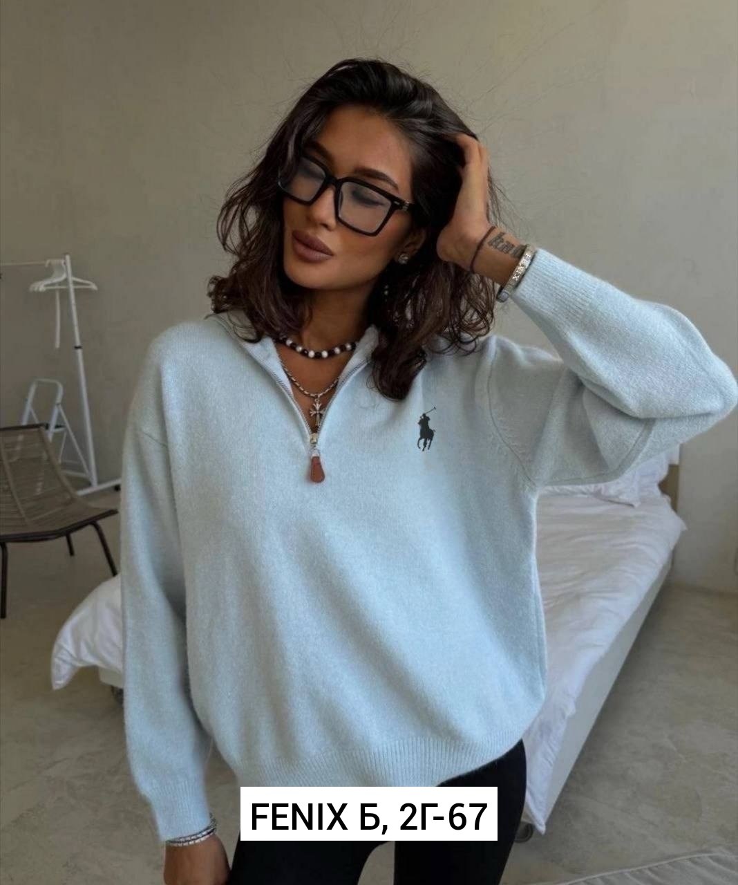 свитер кофта,женская кофта,свитера женские,джемпер на замке,свитер на замке