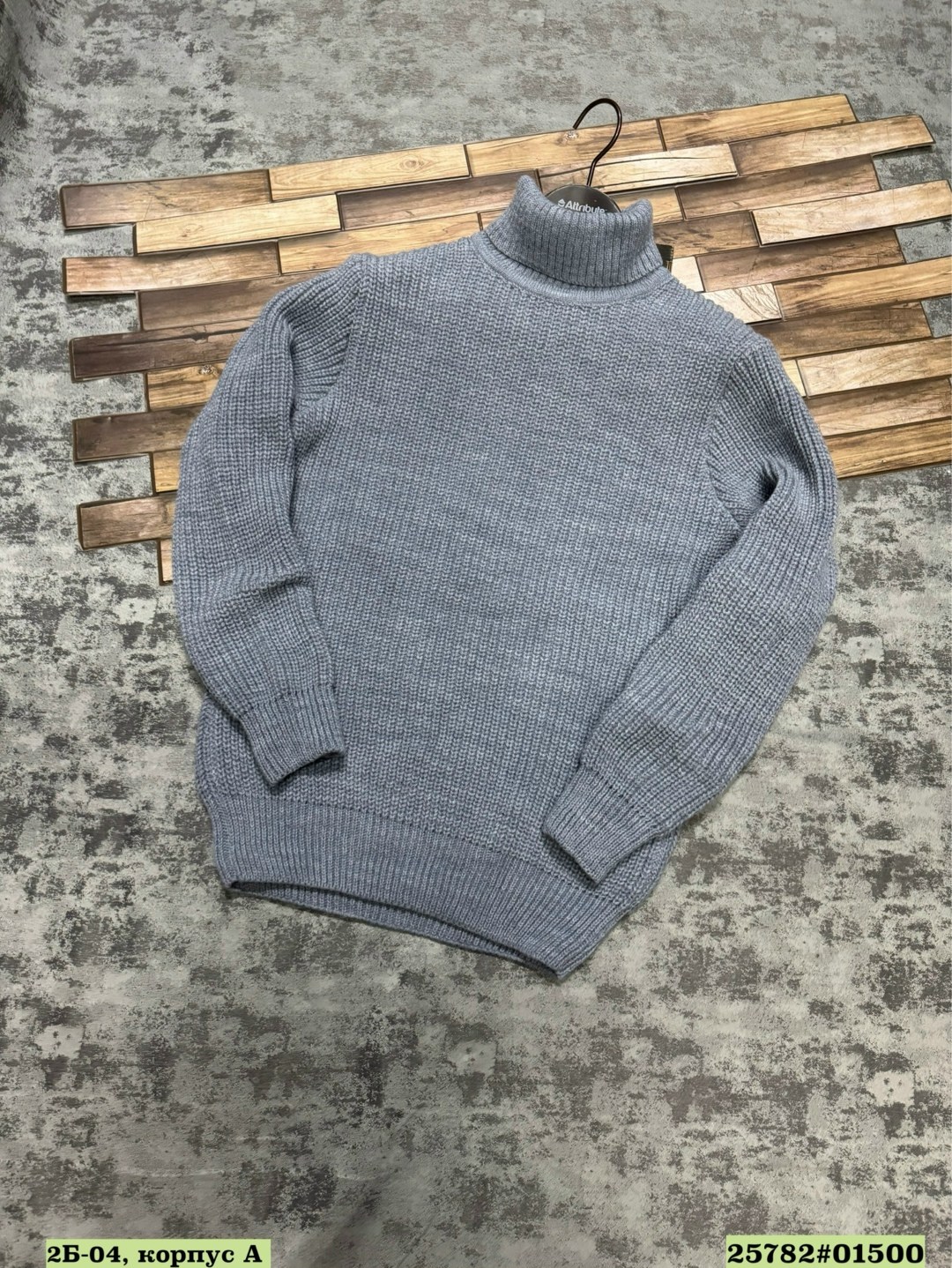 свитер с воротником,свитеры мужские,свитер с воротом,мужские вязаные свитера,водолазка