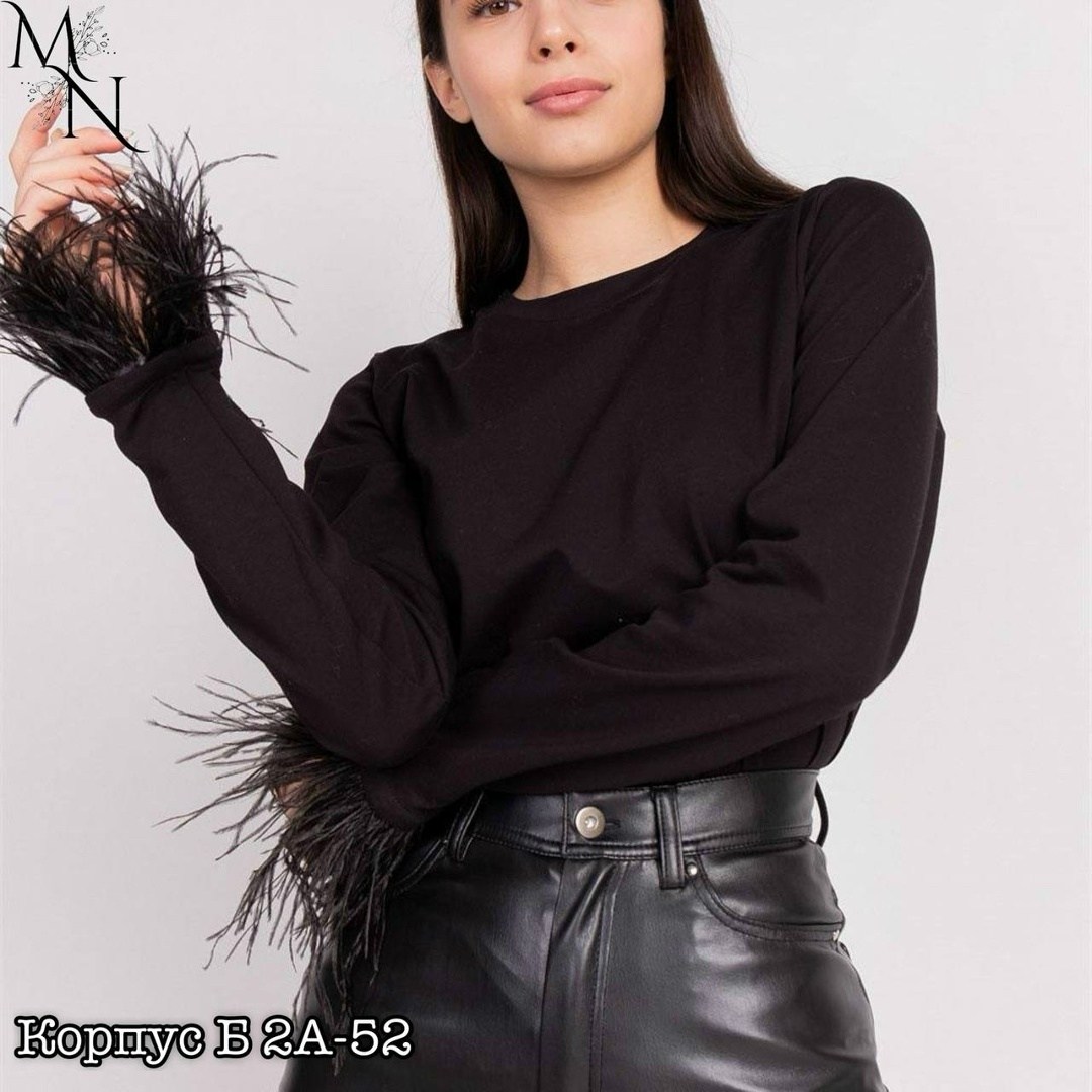 лонгслив с перьями,кофта с перьями на рукавах,кофта с перьями,блуза с перьями,блузка с перьями