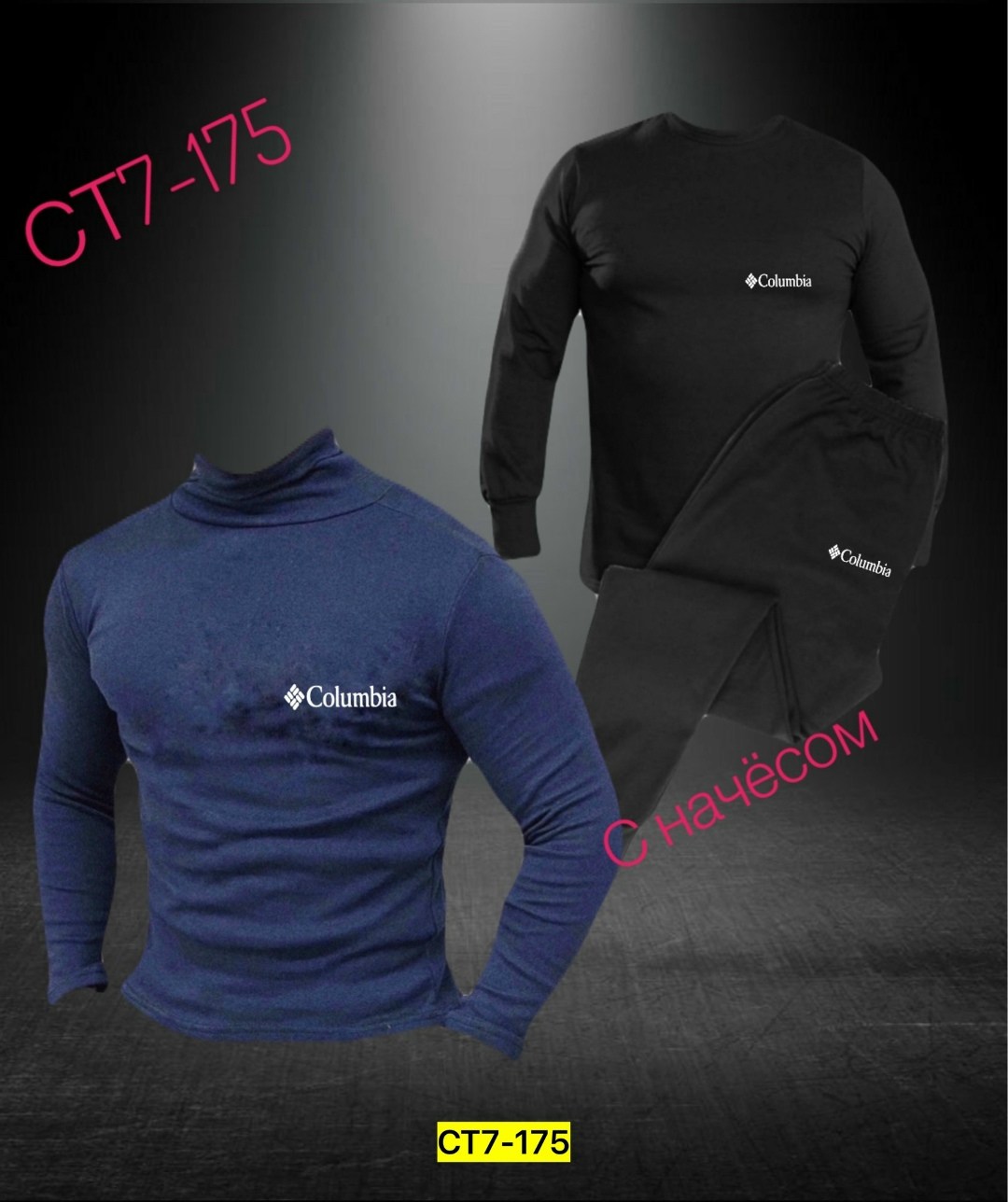 комплект термобелье,термобелье мужское комплект,мужское термобелье,термобелье,теплое термобелье