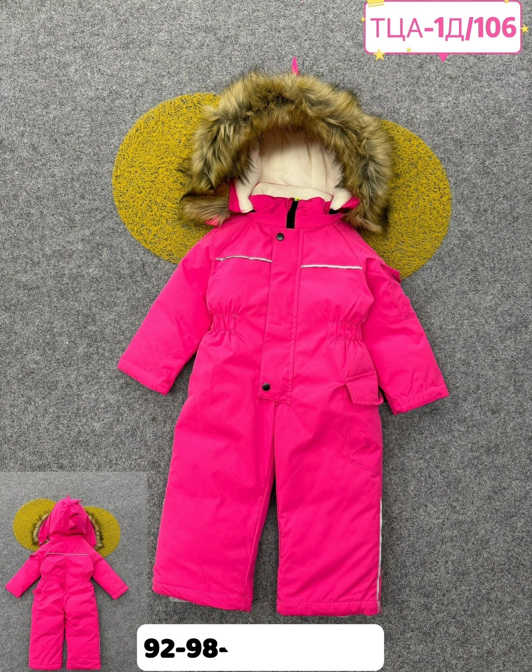 комбинезон зимний,детский зимний комбинезон,зимний комбинезон для девочек,детские комбинезоны зимние,комбинезон зима