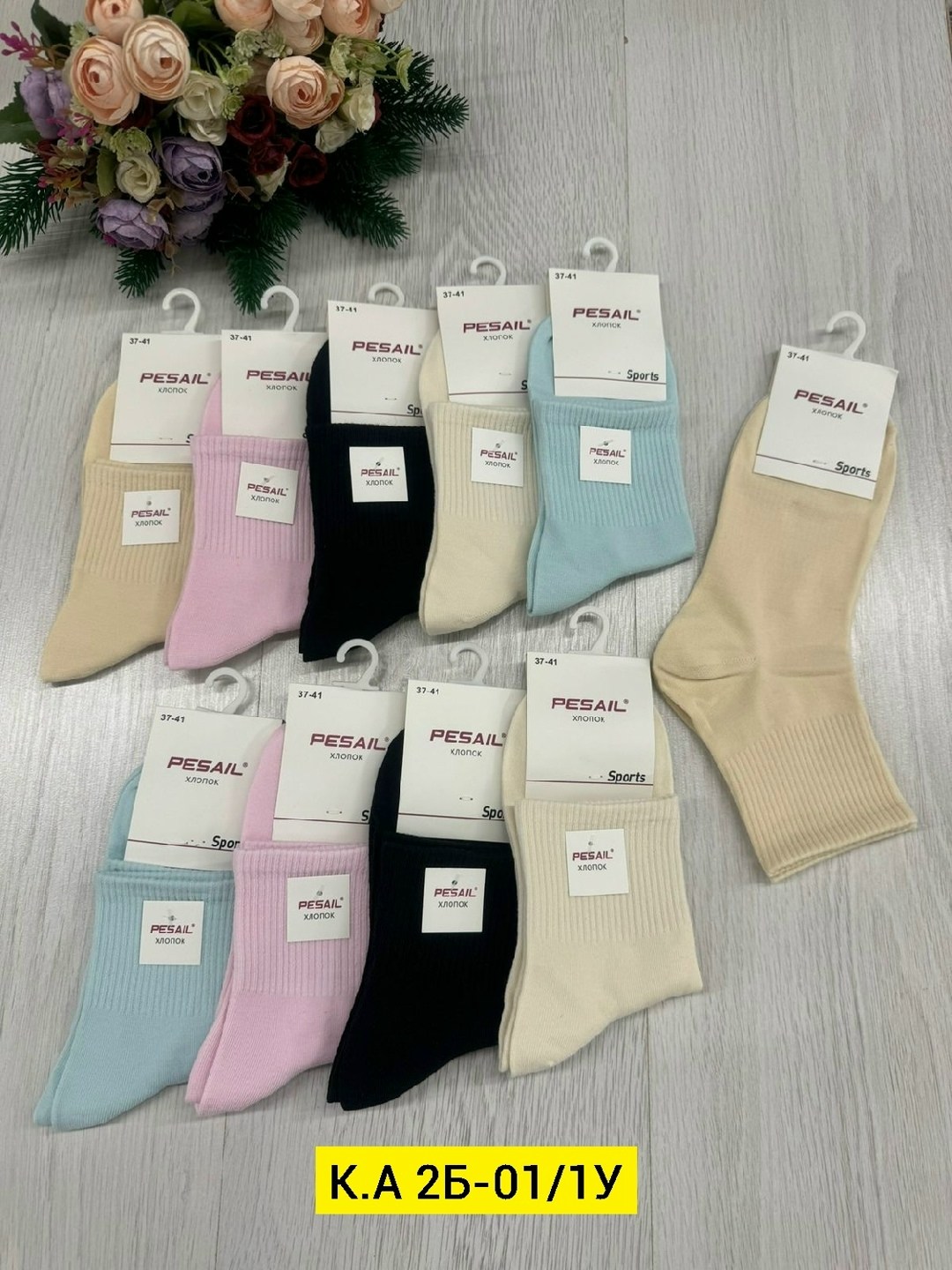 носки женские 10 пар,женские носки,носки комплект,комплект носки женские,носки женские р