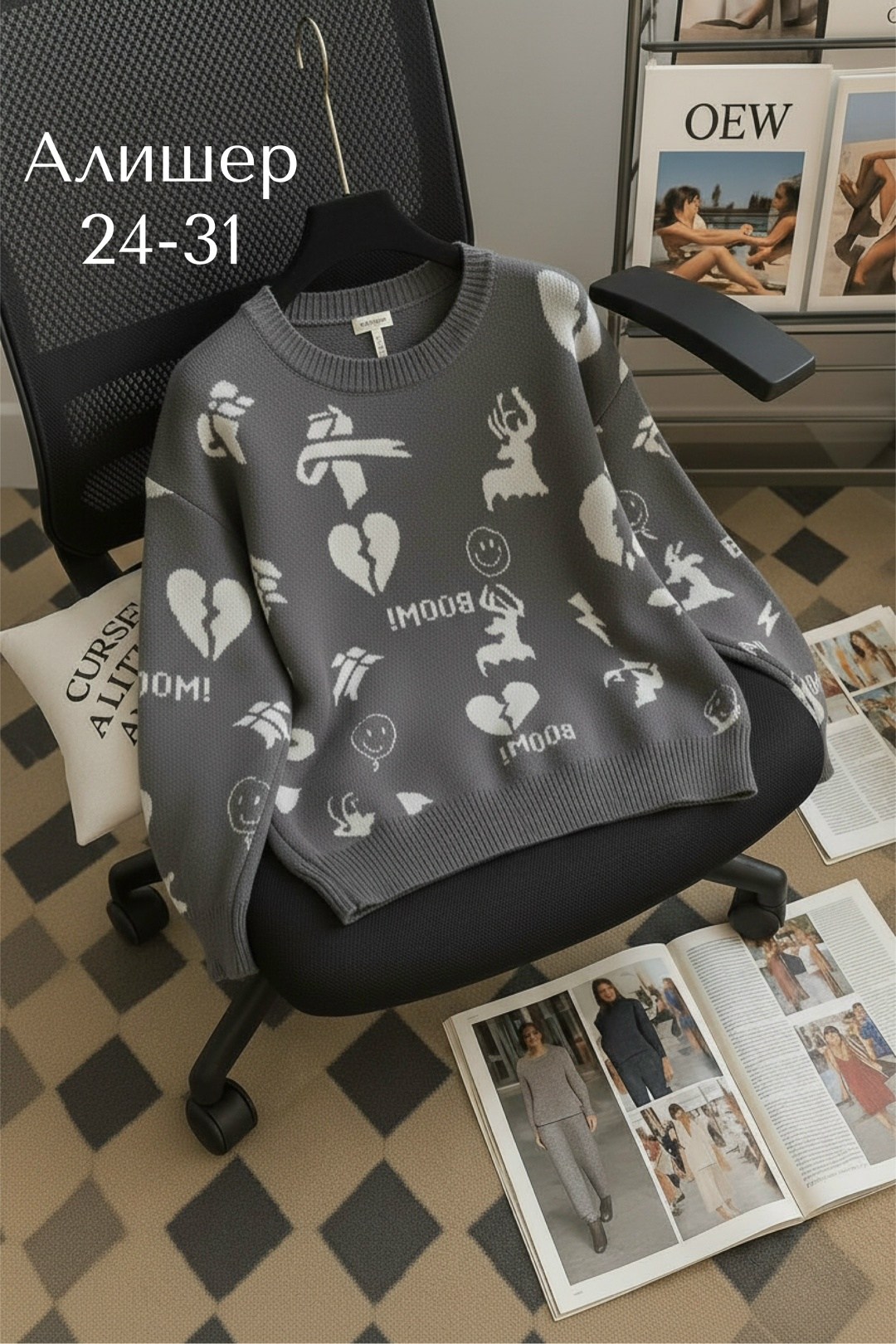 кофта женская,женский свитер,кофта женская свитер,свитеры модные,кофта свитер