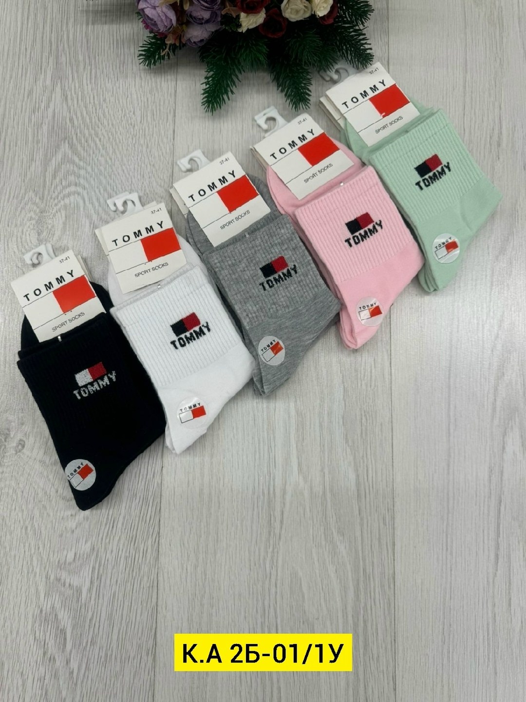 носки женские,комплект носки женские,носки мужские,носки спортивные женские,носки короткие