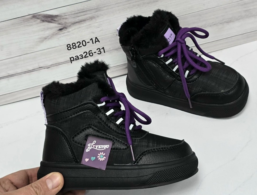 детская ,,детские дутики,детские ботинки,ботинка для девочек