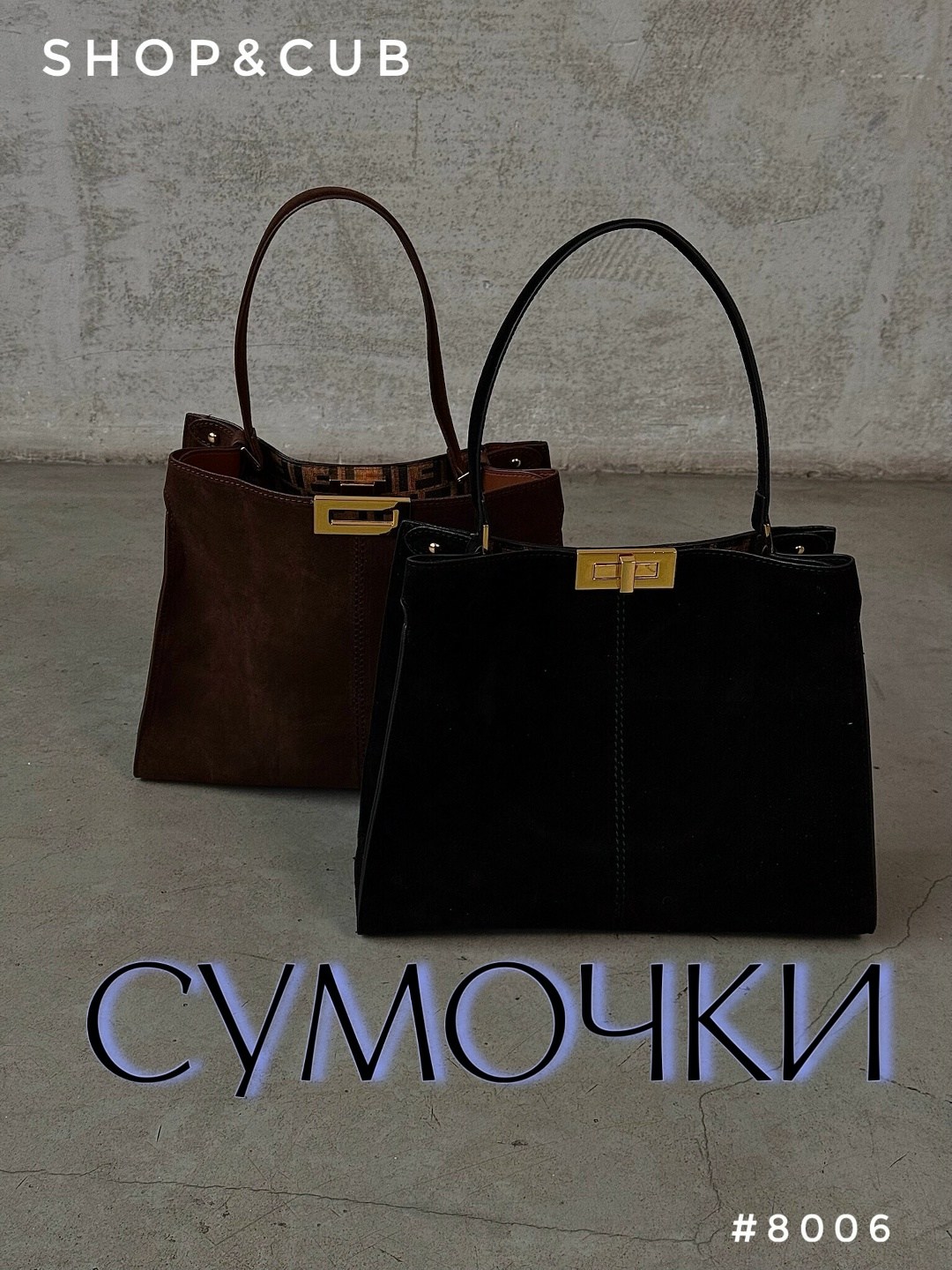 сумка замшевая,сумка женская натуральная замша,эко замша,сумка,женский сумка