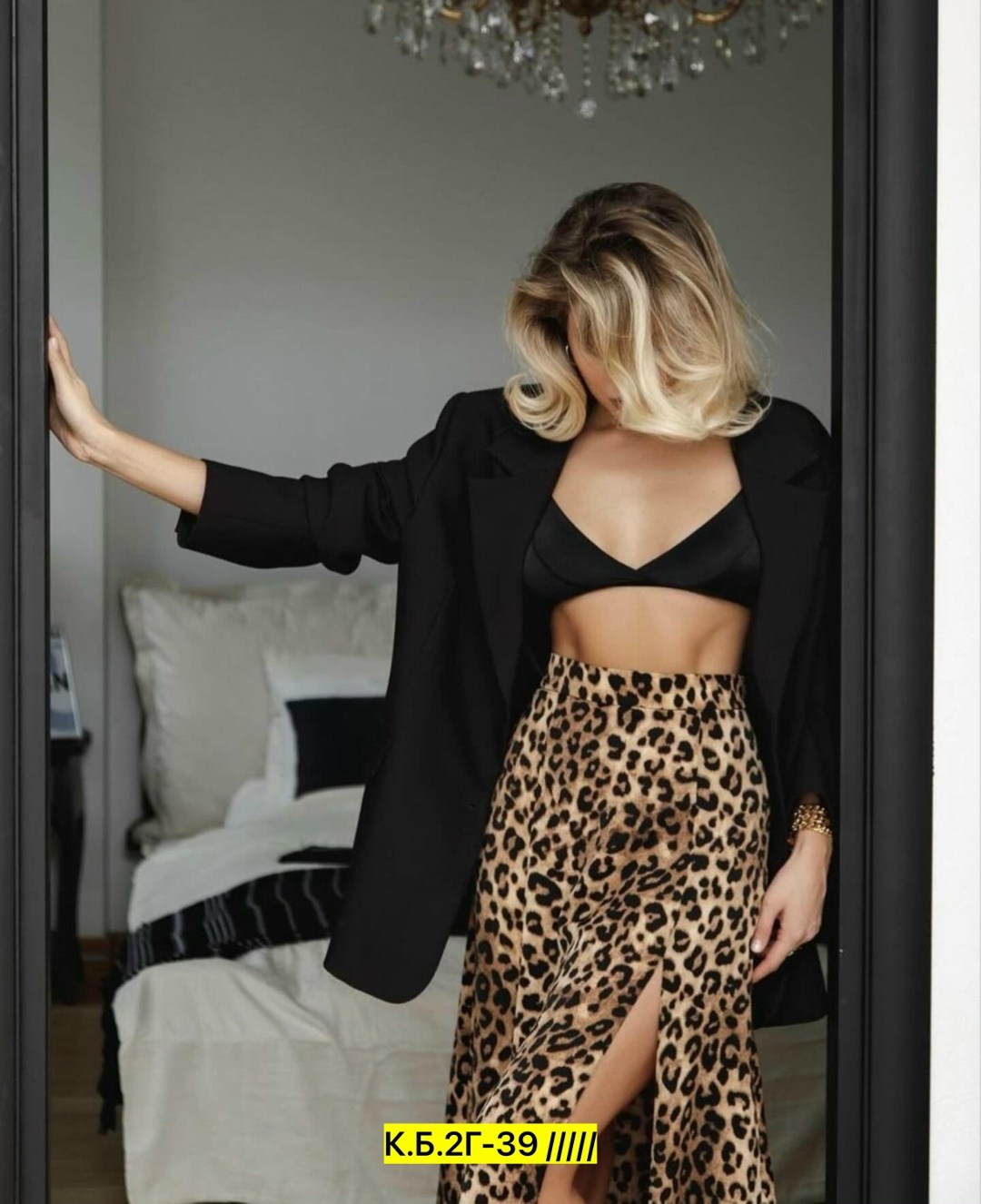 юбка леопардовая,юбка леопардовая миди,леопардовая юбка с разрезом,юбка леопардовая макси,юбка с леопардовым принтом