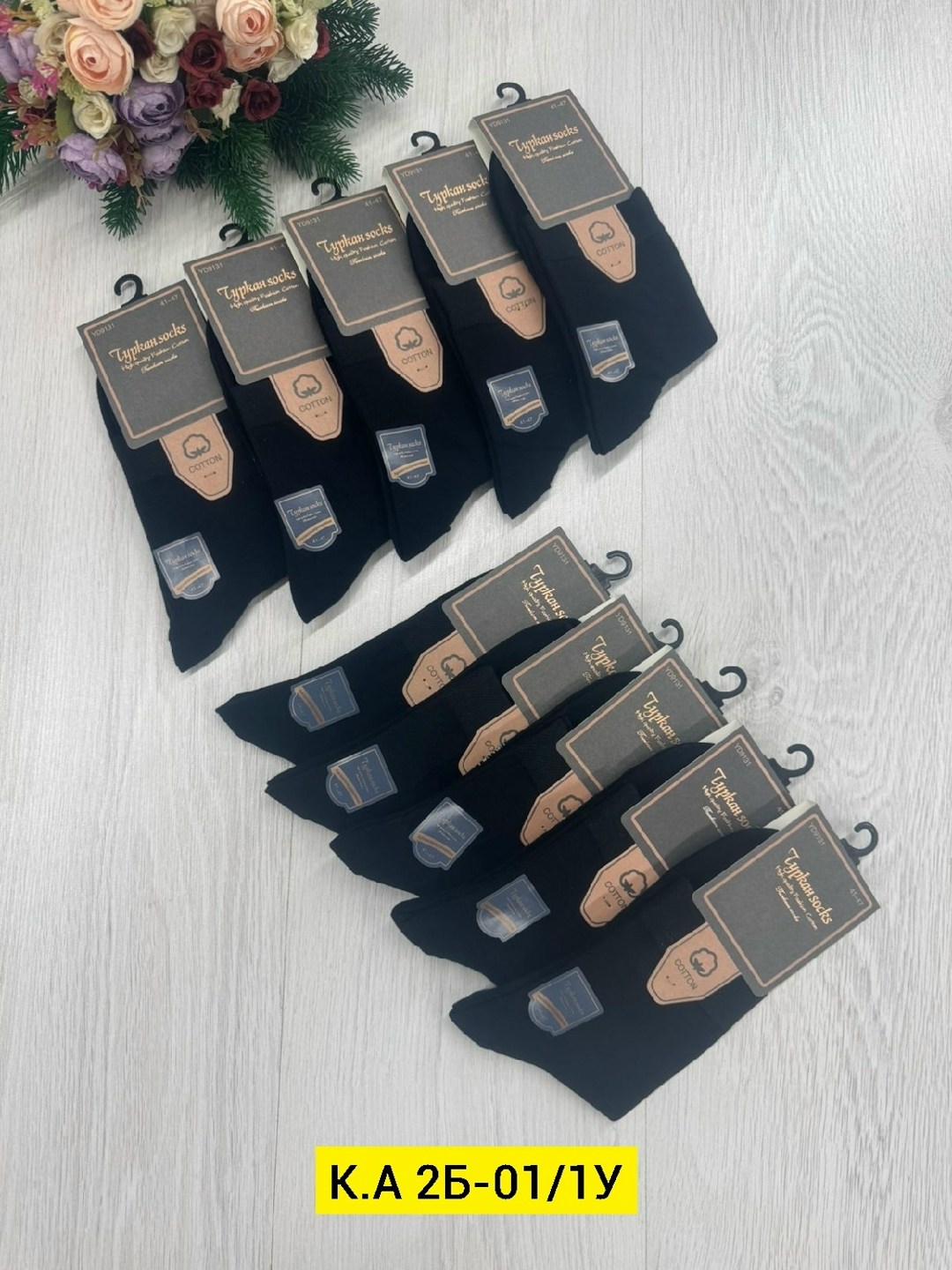 носки мужские,носки мужские 10 пар,комплект носки мужские,носки мужские классические,носки набор