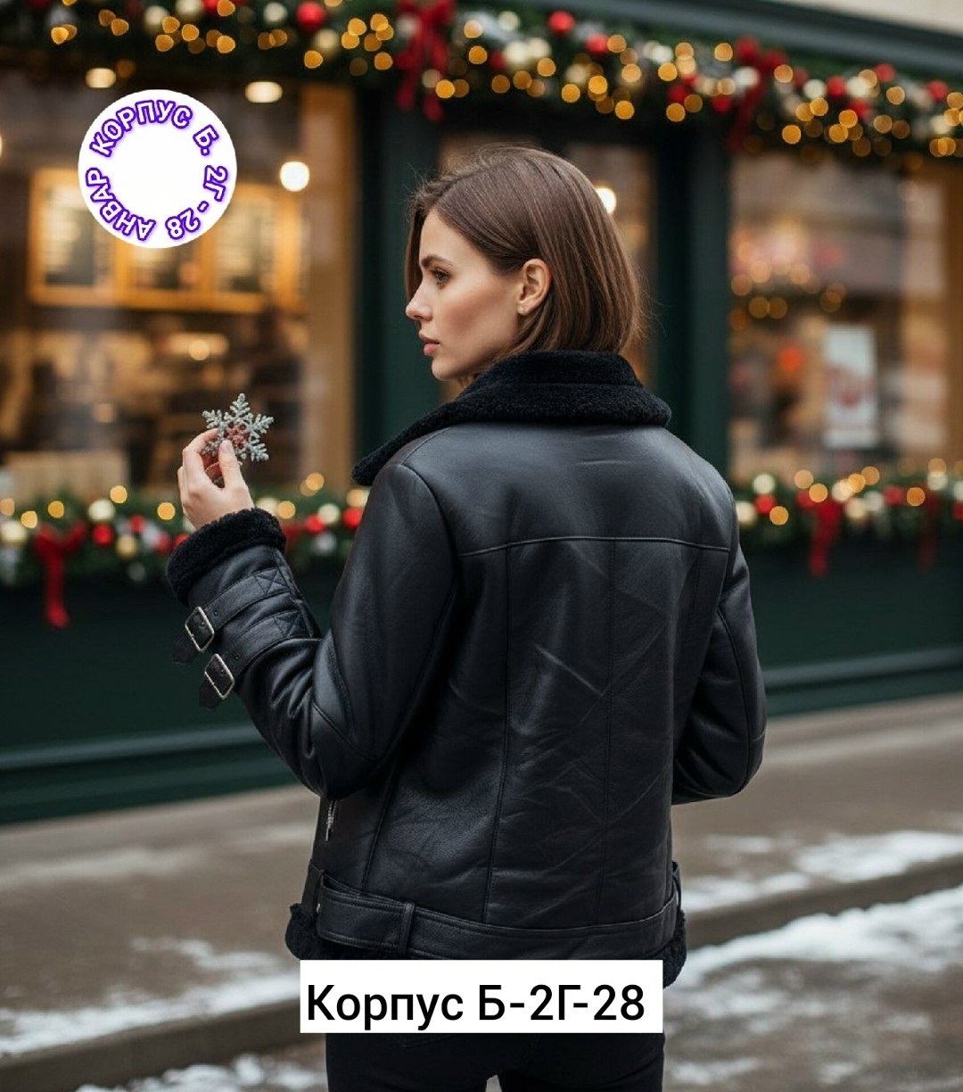 дубленка женская,авиатор дубленка женская из экокожи,дубленка авиатор женская,дубленка зимняя,дублёнки пилот acne studios