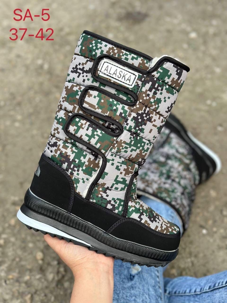 ,сапоги дутики,сапоги зимние,зимняя женская ,мужские дутики