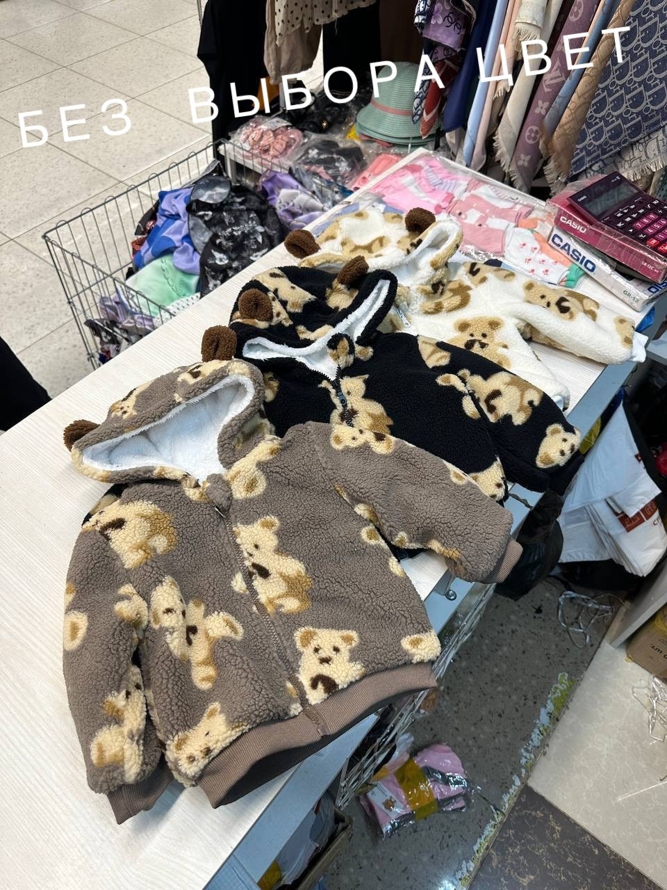 пальто для малыша,куртка с мишками,детская кофта,куртка для маленьких мальчиков,куртка с капюшоном для мальчика