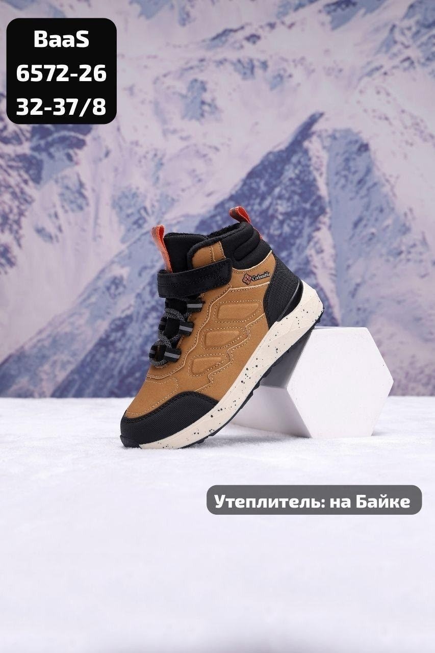 ,детские зимние ботинки skechers,детские зимние кроссовки,кроссовки skechers,кроссовки мальчику